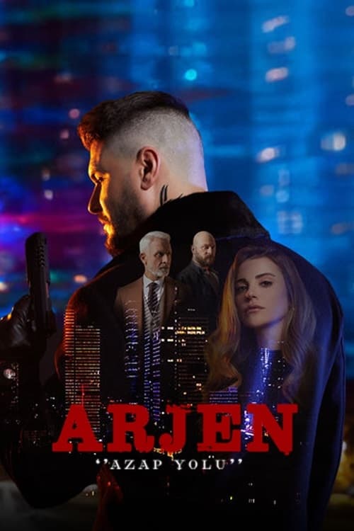 Аржен